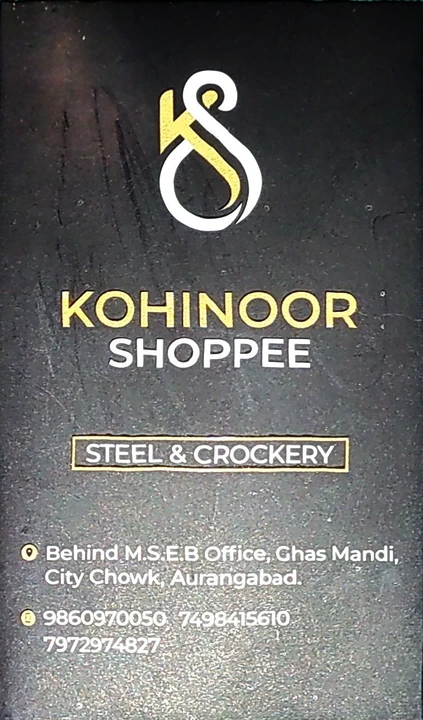 Visiting card store images of Kohinoor shoppee