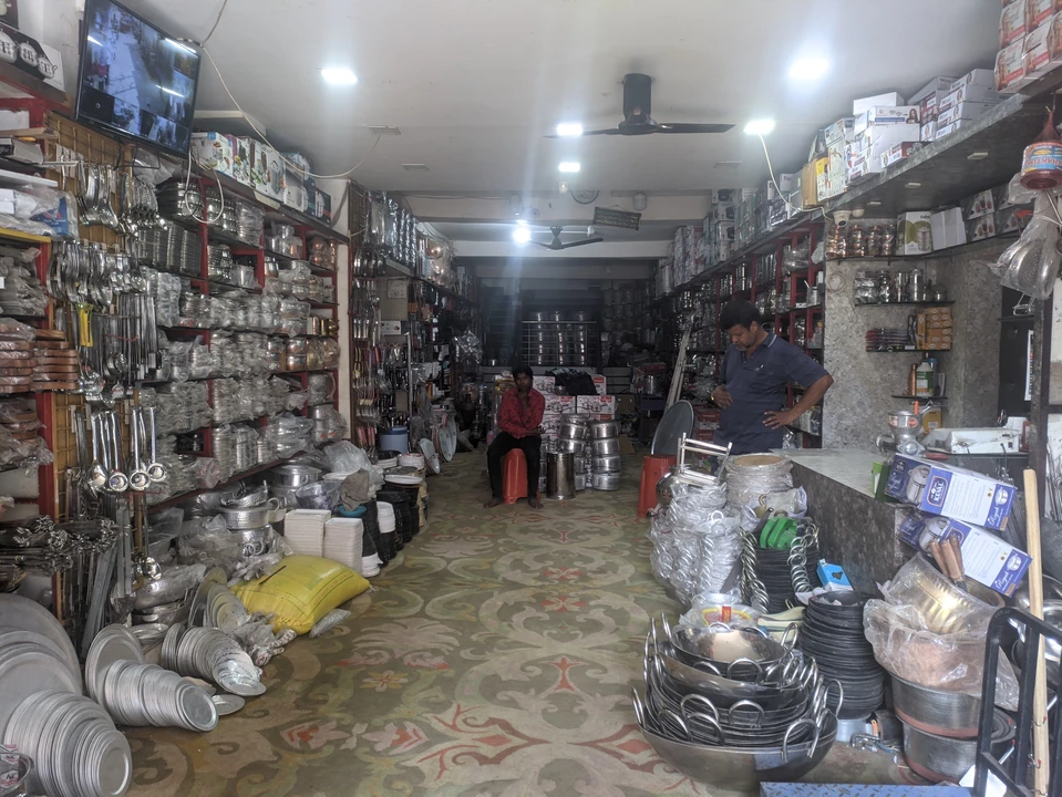 Shop Store Images of Kohinoor shoppee