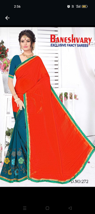 Saree  uploaded by business on 5/6/2023