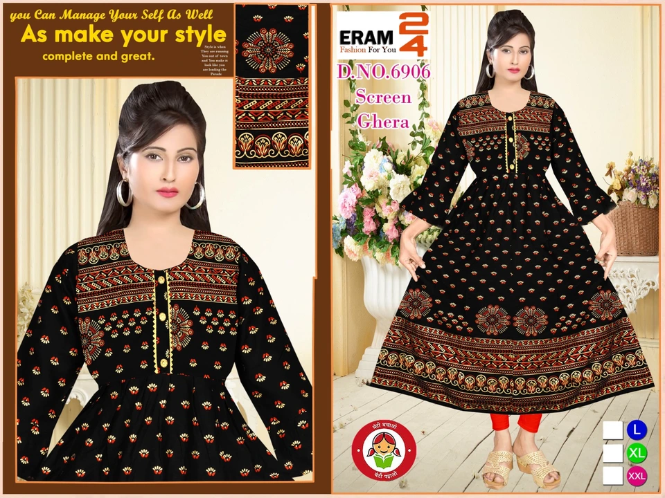 Golden foil printed ghera kurti uploaded by Evergreen on 5/6/2023