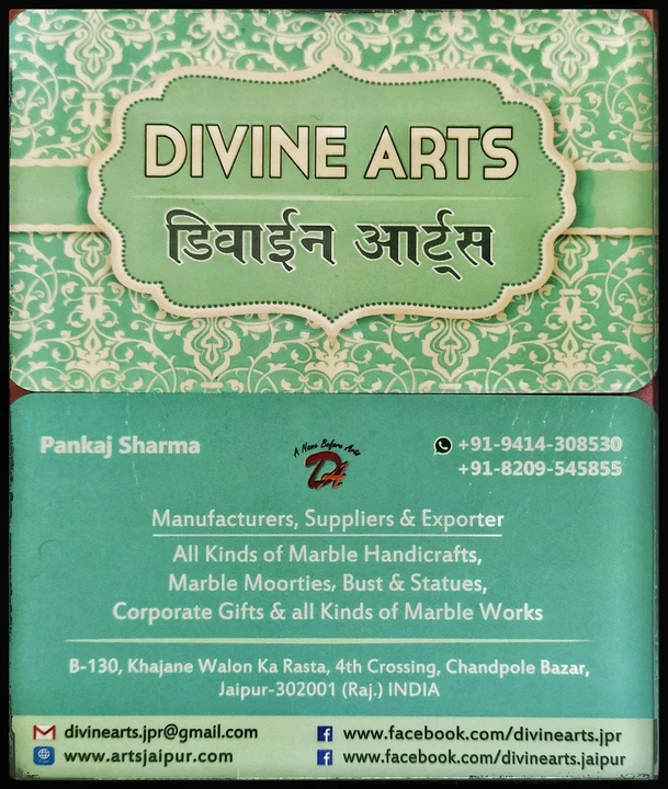 Visiting card store images of Divine Arts