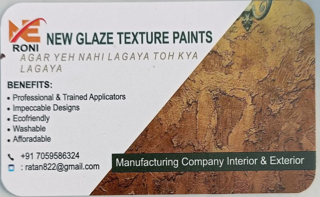 Factory Store Images of NEW GLAZE TEXTURE
