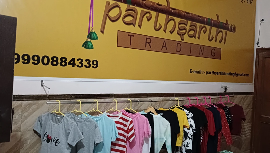Factory Store Images of Parthsarthi trading