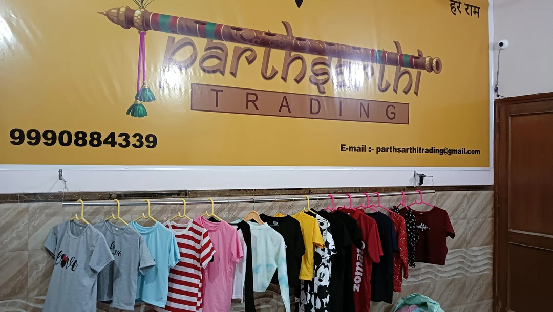 Shop Store Images of Parthsarthi trading