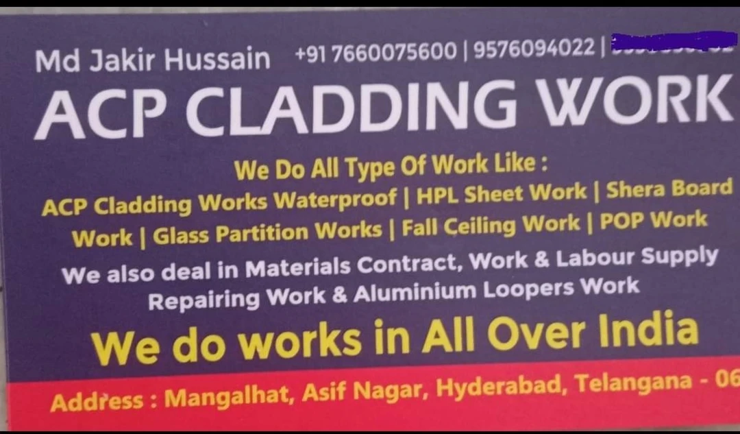Visiting card store images of ACP cladding work