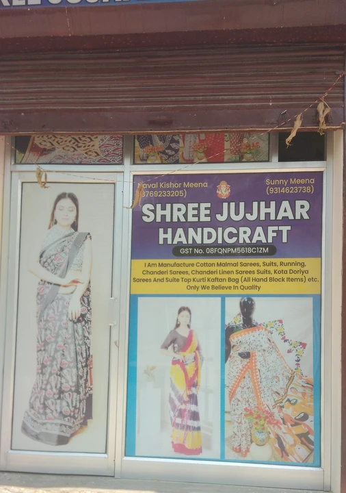Post image Shree jujhar handicrafts has updated their profile picture.