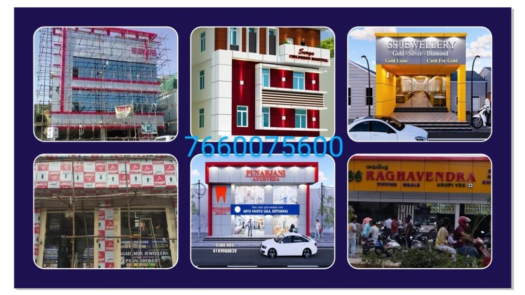 Visiting card store images of ACP cladding work