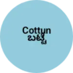 Business logo of Cottun ಬಟ್ಟೆ