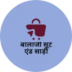 Business logo of बालाजी सूट एंड साड़ी