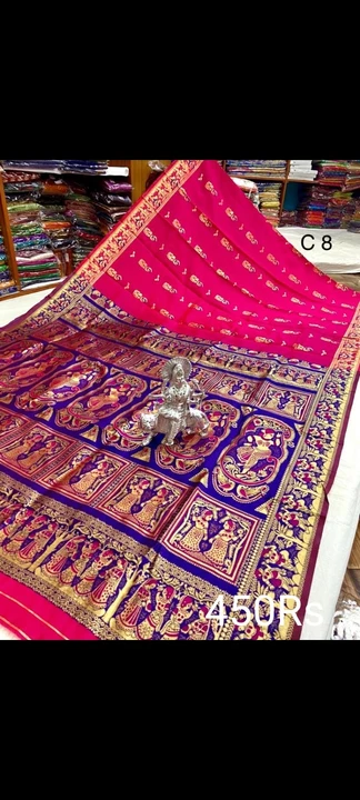 Factory Store Images of Ma saree
