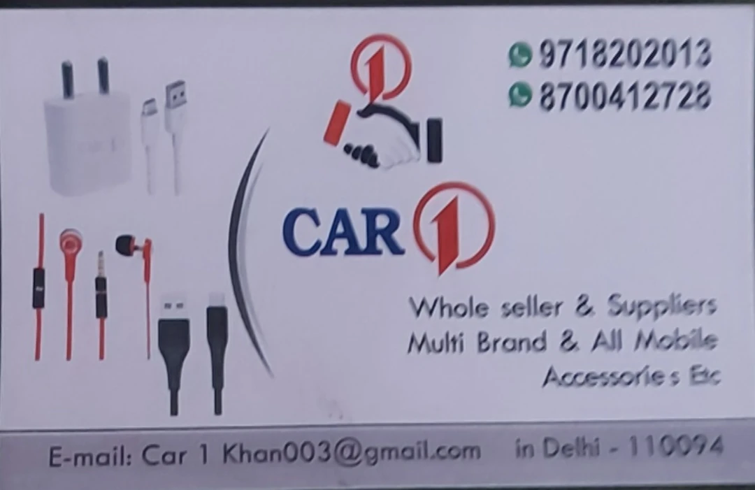 Visiting card store images of Mobile