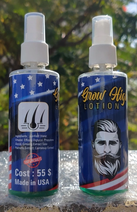 Grow high lotion uploaded by business on 5/7/2023