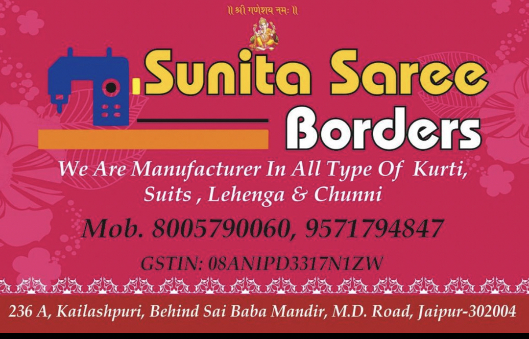 Visiting card store images of Sunita saree borders