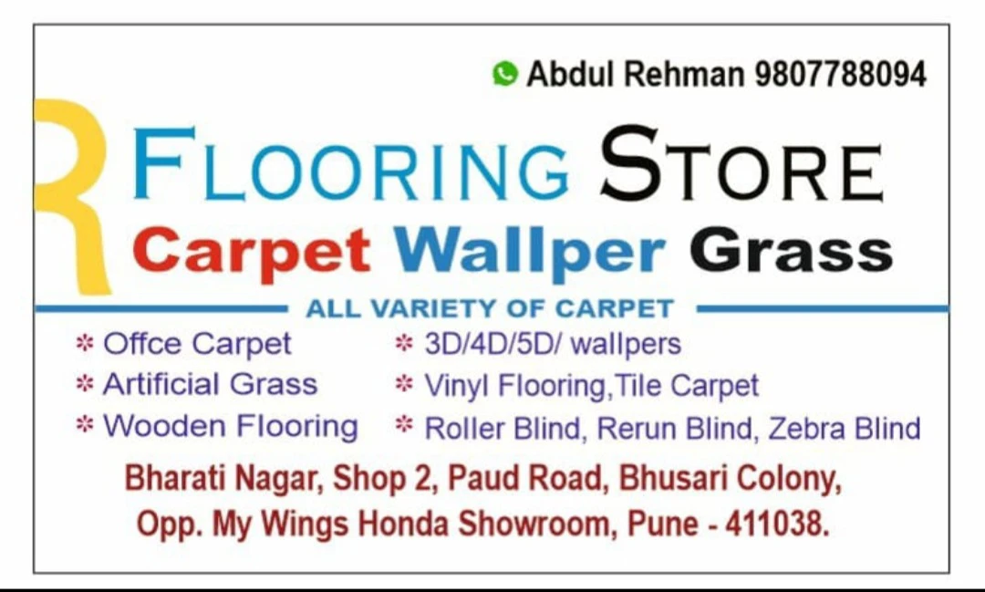Shop Store Images of R flooring store