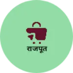 Business logo of राजपूत