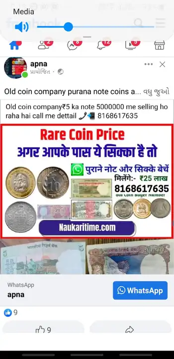 Post image Old coin company purana note coins sikke khareed kar rahe hai WhatsApp PE photo send Karo notes our coins ka 8168617635