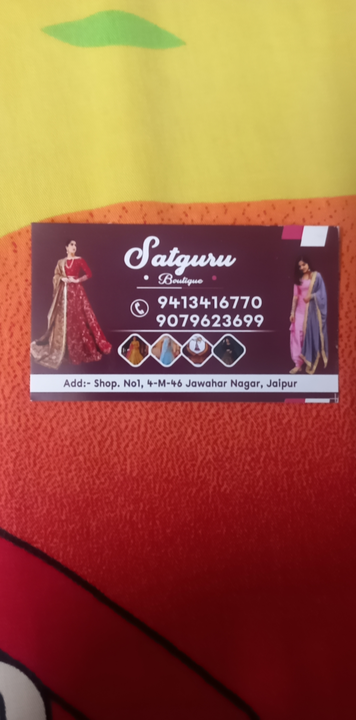 Post image Sadguru boutique has updated their profile picture.