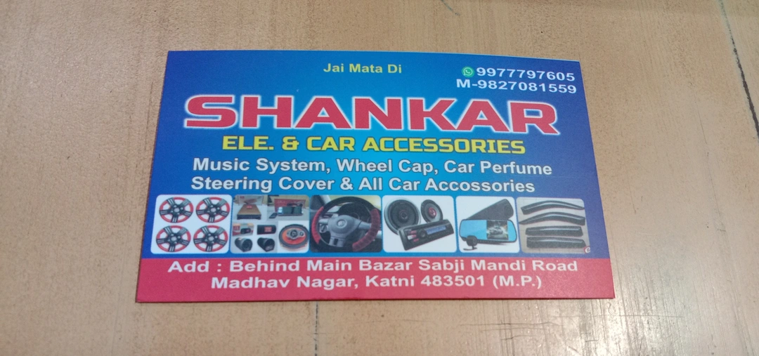 Visiting card store images of Shankar electronics and car accessories