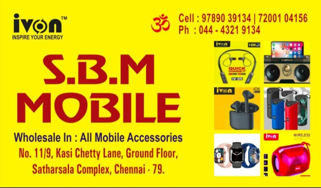 Visiting card store images of SBM mobile accessories mo, /