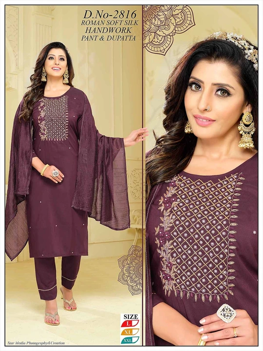 Heavy silk Dupata set  uploaded by business on 5/7/2023