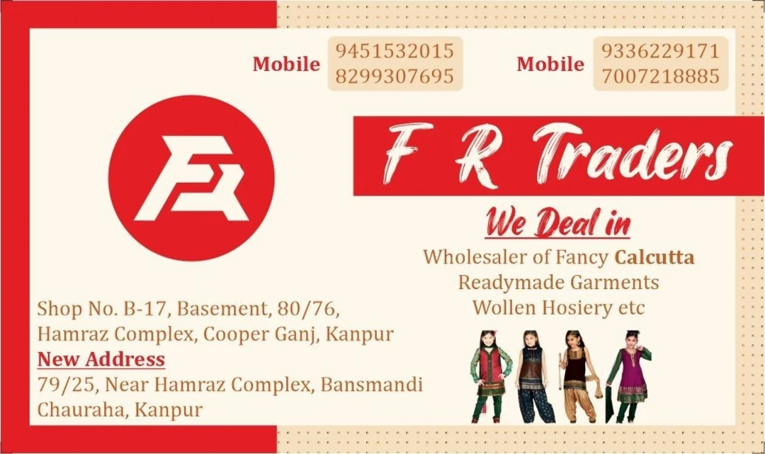 Visiting card store images of F.R.Traders