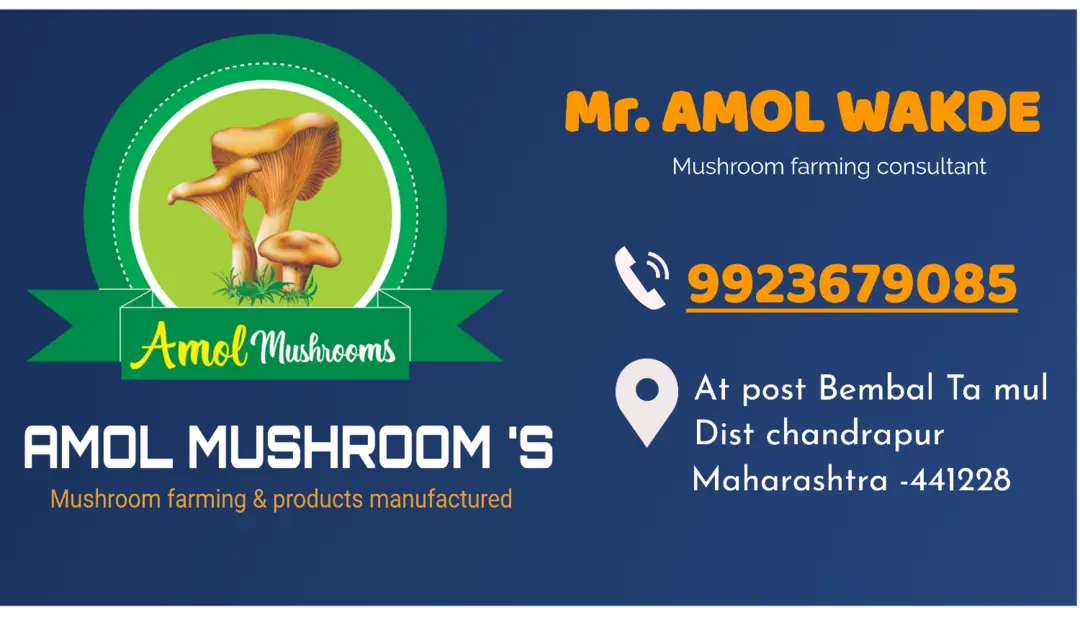 Visiting card store images of AMOL MUSHROOM' S