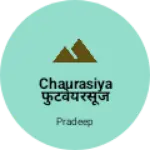Business logo of Chaurasiyaफुटवेयरसूज