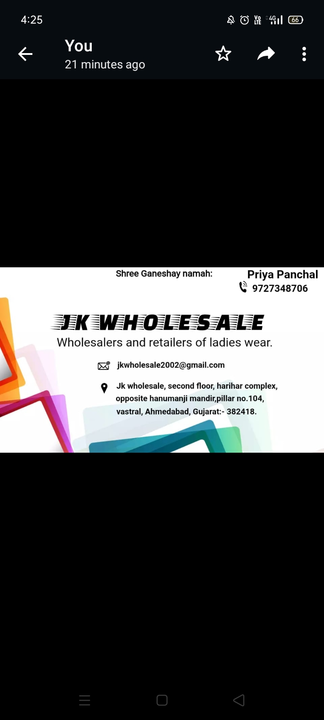 Visiting card store images of Jk wholesale