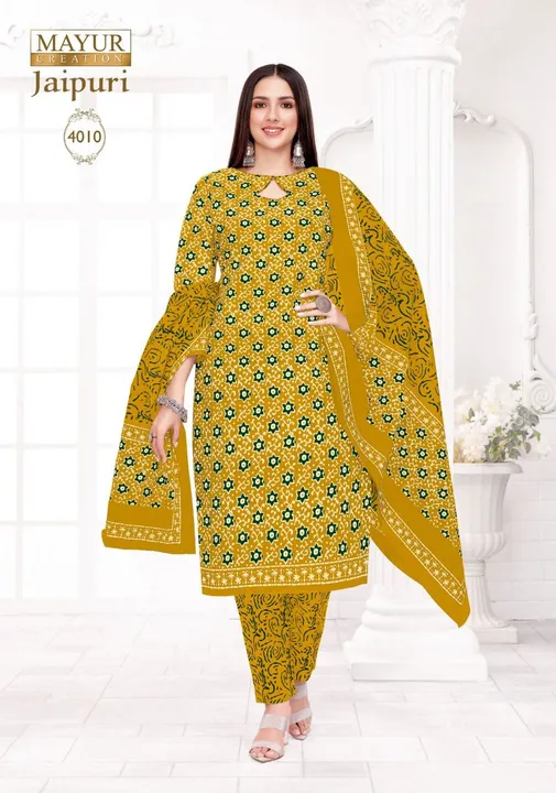 *_MAYUR JAIPURI  VOL 4_* uploaded by Priyanka fabrics on 5/8/2023