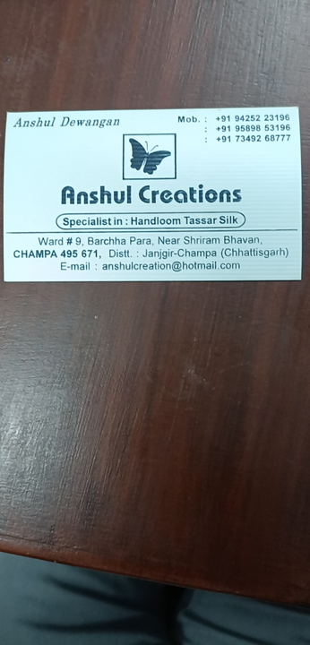Visiting card store images of Anshul Creations