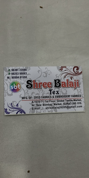 Visiting card store images of shree balaji tex