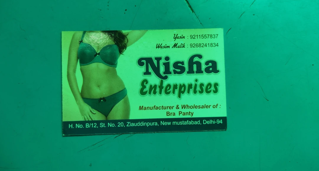 Visiting card store images of Aliza Garments