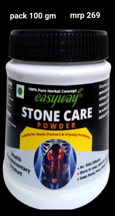STONE CARE uploaded by easyway ayurveda on 5/8/2023