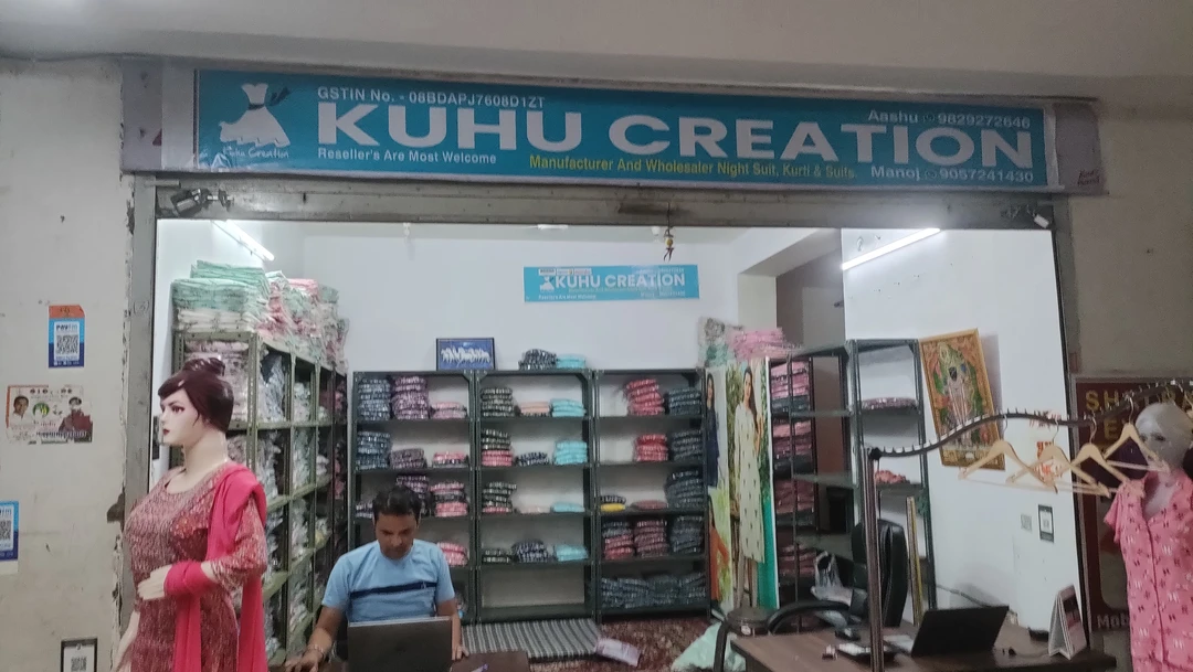 Shop Store Images of Kuhu creation