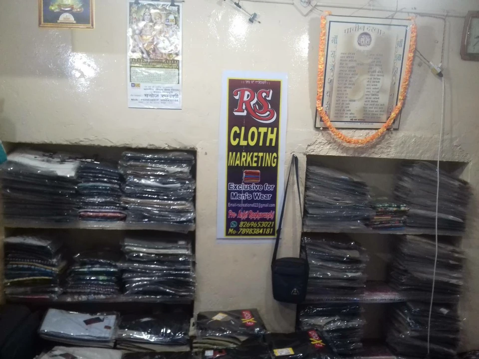 Warehouse Store Images of Rs Cloth Marketing
