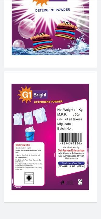 Product uploaded by G1 Bright Detergent Powder  on 3/9/2021