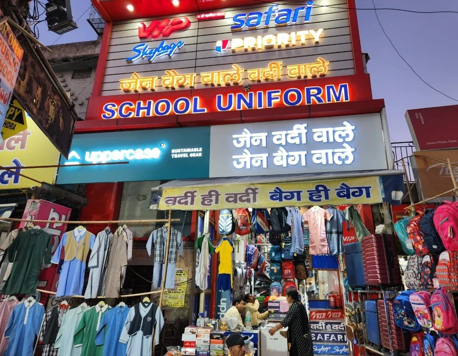Shop Store Images of Jay chanda enterprises
