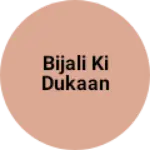 Business logo of Bijali ki dukaan