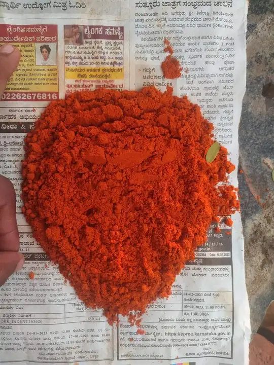 Teja red chilli powder uploaded by Sathya Sai enterprise on 5/30/2024
