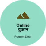 Business logo of Online दुकान