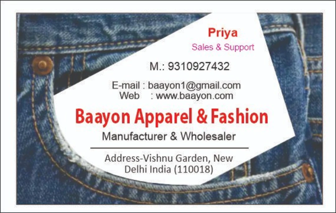 Visiting card store images of Bayoon enterprise