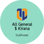 Business logo of All general $ kirana store