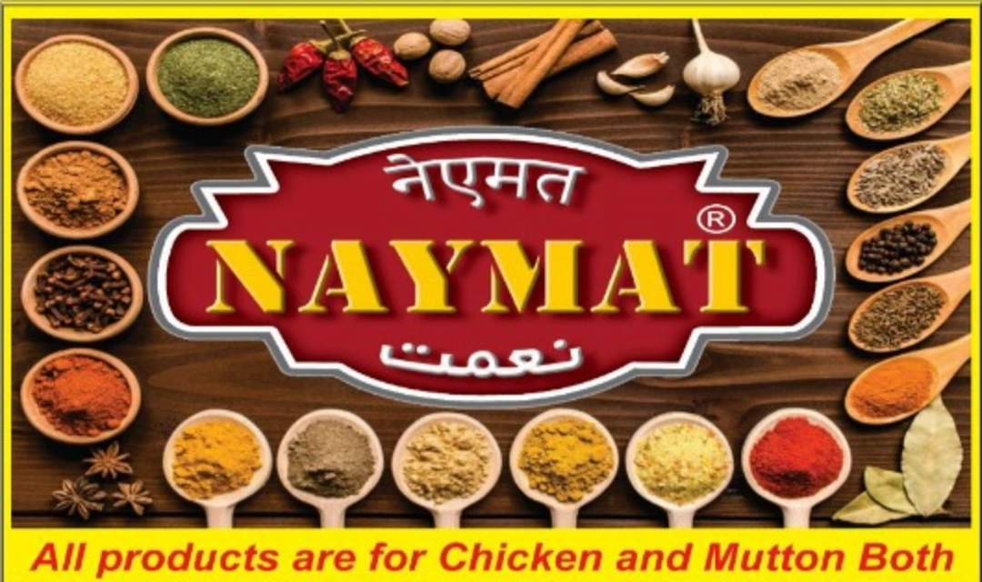 Product uploaded by Naymat Masala on 5/9/2023