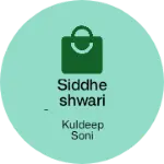 Business logo of Siddheshwari Ornaments