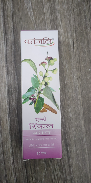 Patanjali Anti Wrinkle Cream 50 g uploaded by Usha Industries on 5/30/2024