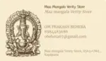 Business logo of MAA MANGAL VERITY STORE