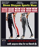 Business logo of Shree shyam sports wear