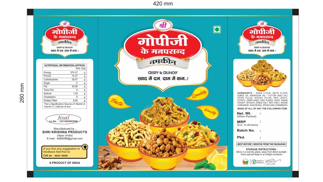 Product uploaded by Shri krishna products on 5/10/2023