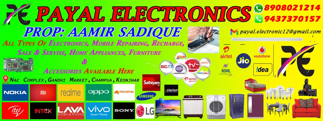 Visiting card store images of PAYAL ELECTRONICS
