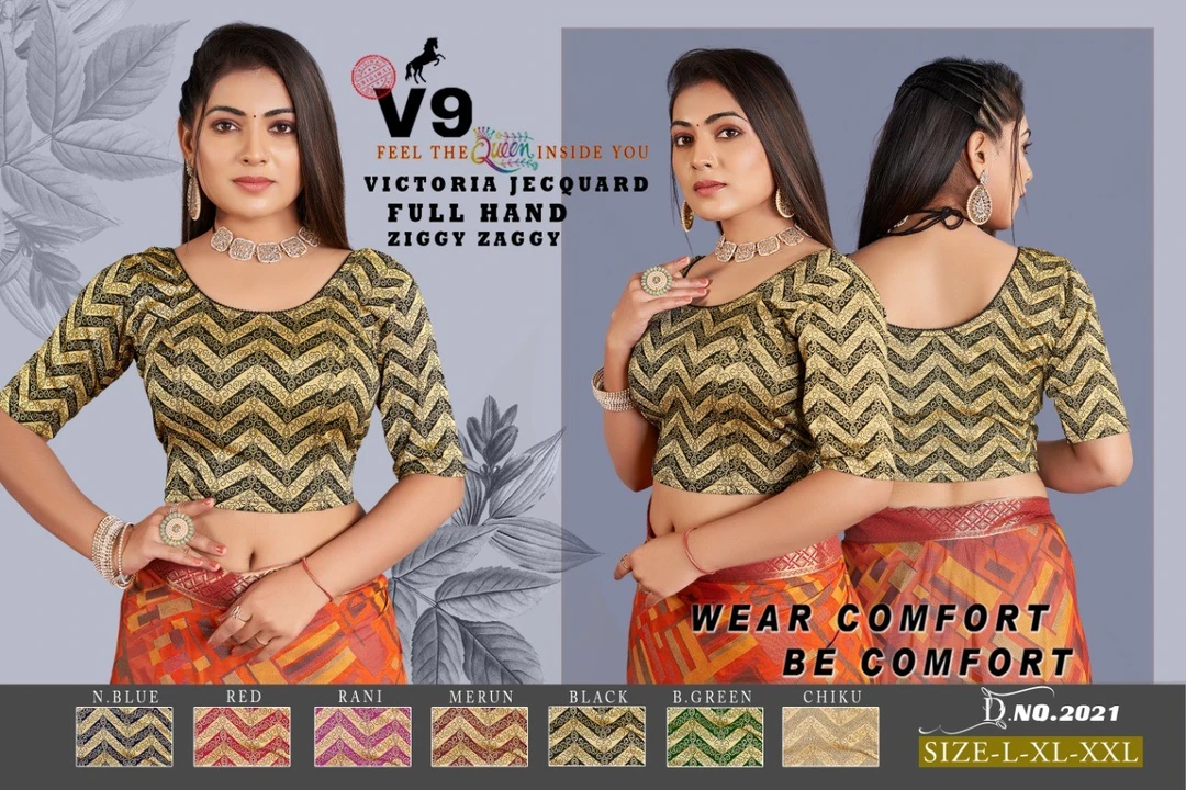 Readymade blouses  uploaded by V nine on 5/10/2023